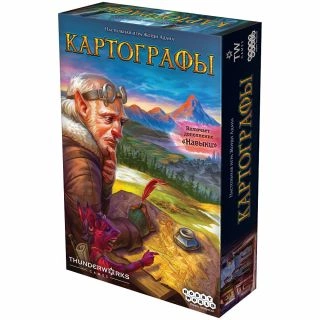 Картографы-PRIMESbooks.jpg