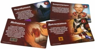Картографы-PRIMESbooks5.jpg