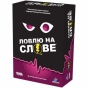 Ловлю на слове-PRIMESbooks.jpg