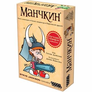 Манчкин-PRIMESbooks.jpg