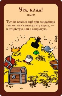 Манчкин-PRIMESbooks3.jpg
