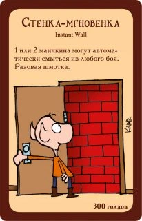 Манчкин-PRIMESbooks4.jpg