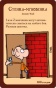 Манчкин-PRIMESbooks4.jpg