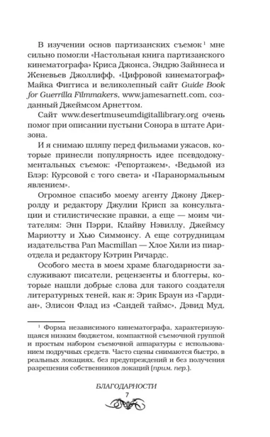 Судные-дни-PRIMESbooks4.webp