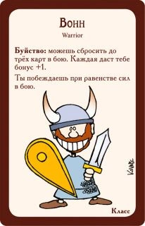 Манчкин-PRIMESbooks5.jpg