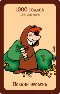 Манчкин-PRIMESbooks8.jpg