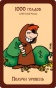 Манчкин-PRIMESbooks8.jpg