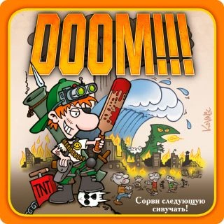 Манчкин Апокалипсис-PRIMESbooks3.jpg