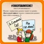 Манчкин Апокалипсис-PRIMESbooks4.jpg