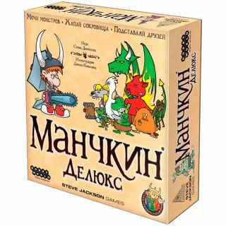 Манчкин Делюкс-PRIMESbooks.jpg