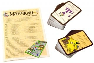 Манчкин Делюкс-PRIMESbooks2.jpg