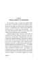 Хоббит-PRIMESbooks2.jpg