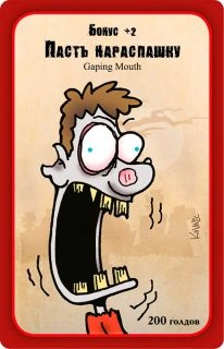 Манчкин Зомби-PRIMESbooks3.jpg