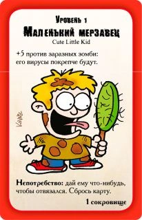 Манчкин Зомби-PRIMESbooks4.jpg