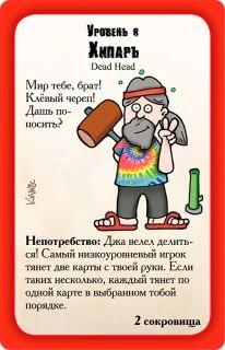 Манчкин Зомби-PRIMESbooks6.jpg
