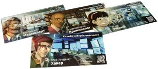 Место преступления-PRIMESbooks4.jpg