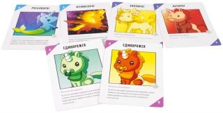 Неудержимые единорожки-PRIMESbooks3.jpg