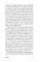 Хоббит-PRIMESbooks4.jpg