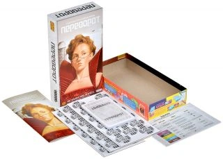 Переворот-PRIMESbooks3.jpg