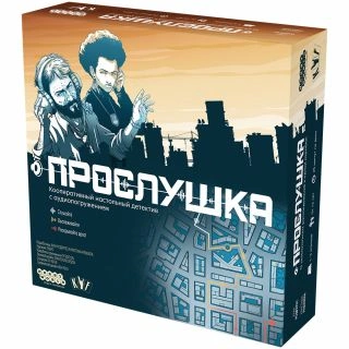 Прослушка (2024)-PRIMESbooks.jpg