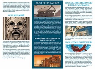 Прослушка (2024)-PRIMESbooks5.jpg