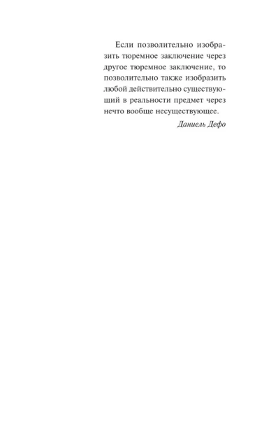 Чума-PRIMESbooks2.webp
