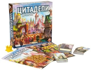 Цитадели Делюкс-PRIMESbooks3.jpg