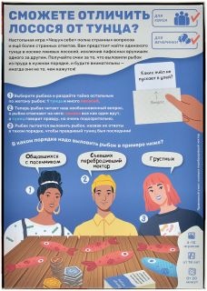 Чешуя себе-PRIMESbooks2.jpg