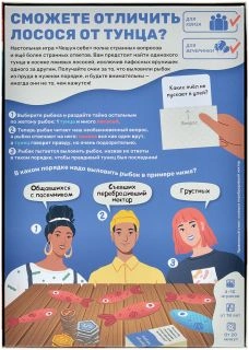 Чешуя себе-PRIMESbooks2.jpg