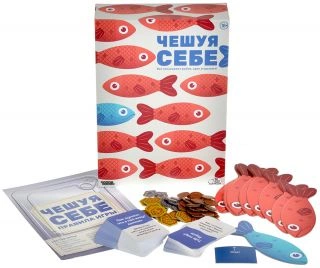 Чешуя себе-PRIMESbooks4.jpg