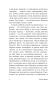 Чума-PRIMESbooks4.webp