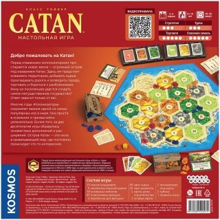 Колонизаторы Catan (2025)-PRIMESbooks2.jpg