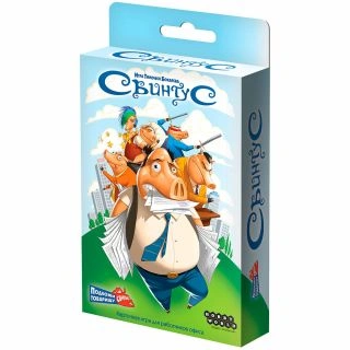 Свинтус (2022)-PRIMESbooks.jpg