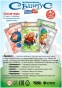 Свинтус (2022)-PRIMESbooks2.jpg
