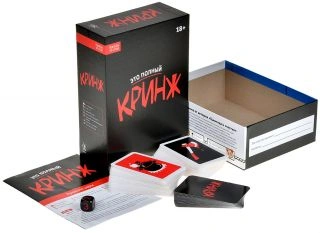 Кринж-PRIMESbooks3.jpg