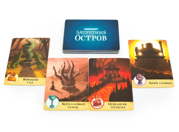 Запретный Остров-PRIMESbooks6.jpg