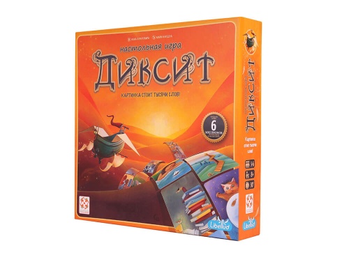 Диксит-PRIMESbooks.jpg