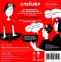 Спойлер-PRIMESbooks2.jpg