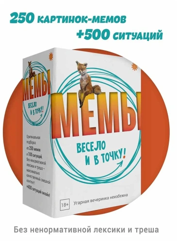 МЕМЫ-PRIMESbooks.webp