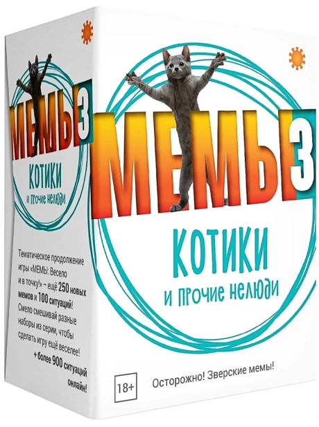 МЕМЫ-3 (Котики)-PRIMESbooks.webp