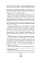 Лондонский-туман-Здесь-нет-места-любви-PRIMESbooks3.jpg