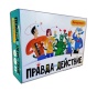 Правда или действие-Вечеринка-PRIMESbooks.jpg