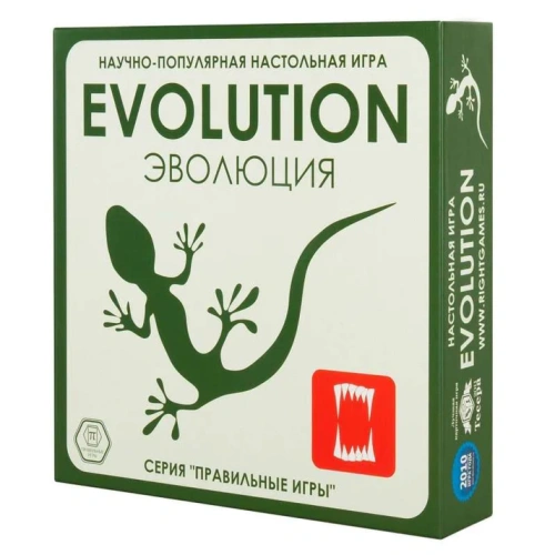 Эволюция (база)-PRIMESbooks.webp