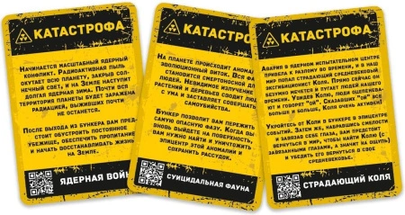 Бункер 3.3-PRIMESbooks3.jpg