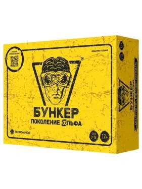 Бункер. Поколение Альфа-PRIMESbooks.jpg