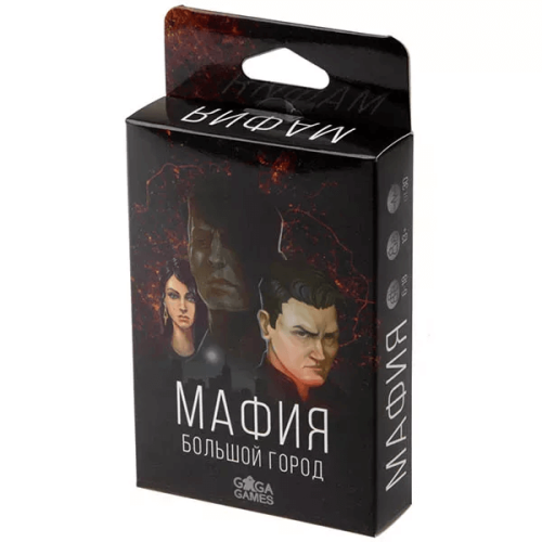 Мафия. Большой город-PRIMESbooks.png