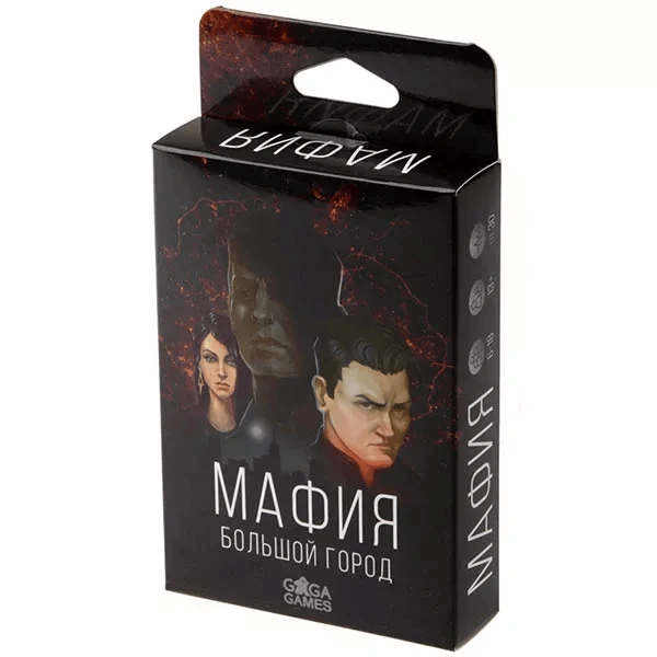 Мафия. Большой город-PRIMESbooks.png