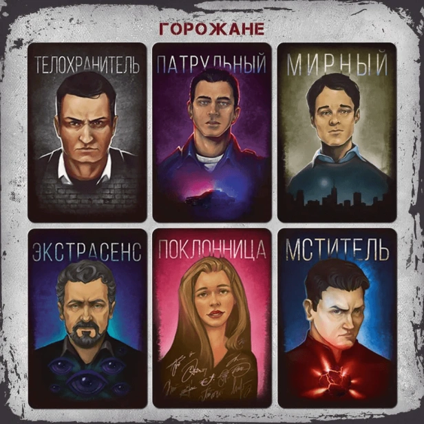 Мафия. Большой город-PRIMESbooks3.png