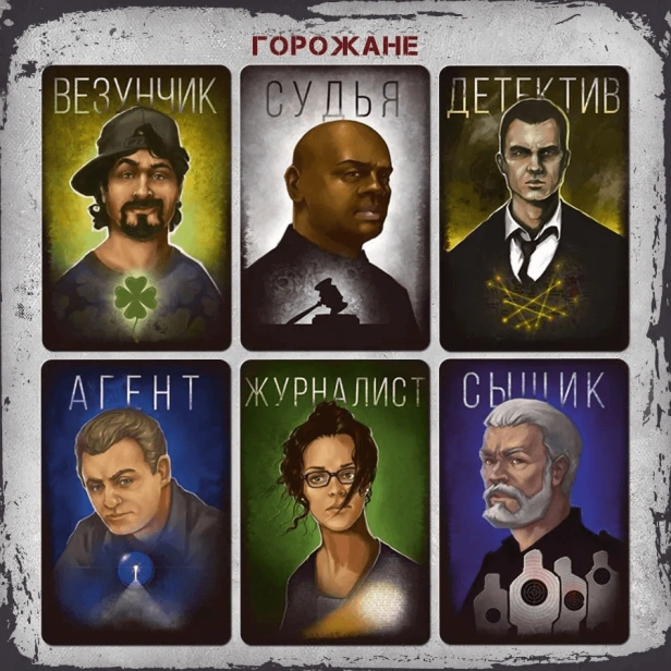 Мафия. Большой город-PRIMESbooks4.png