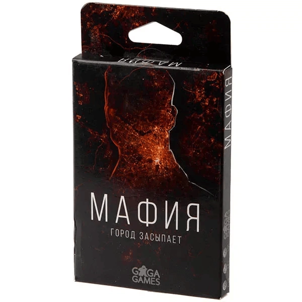 Мафия. Город засыпает-PRIMESbooks.png